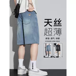 子休閑寬松五分褲 P天絲牛仔短褲 898 超薄中褲 萊賽爾冰絲大碼 夏季 款
