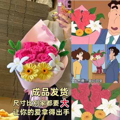 广志送美伢的花，同款大尺寸！！