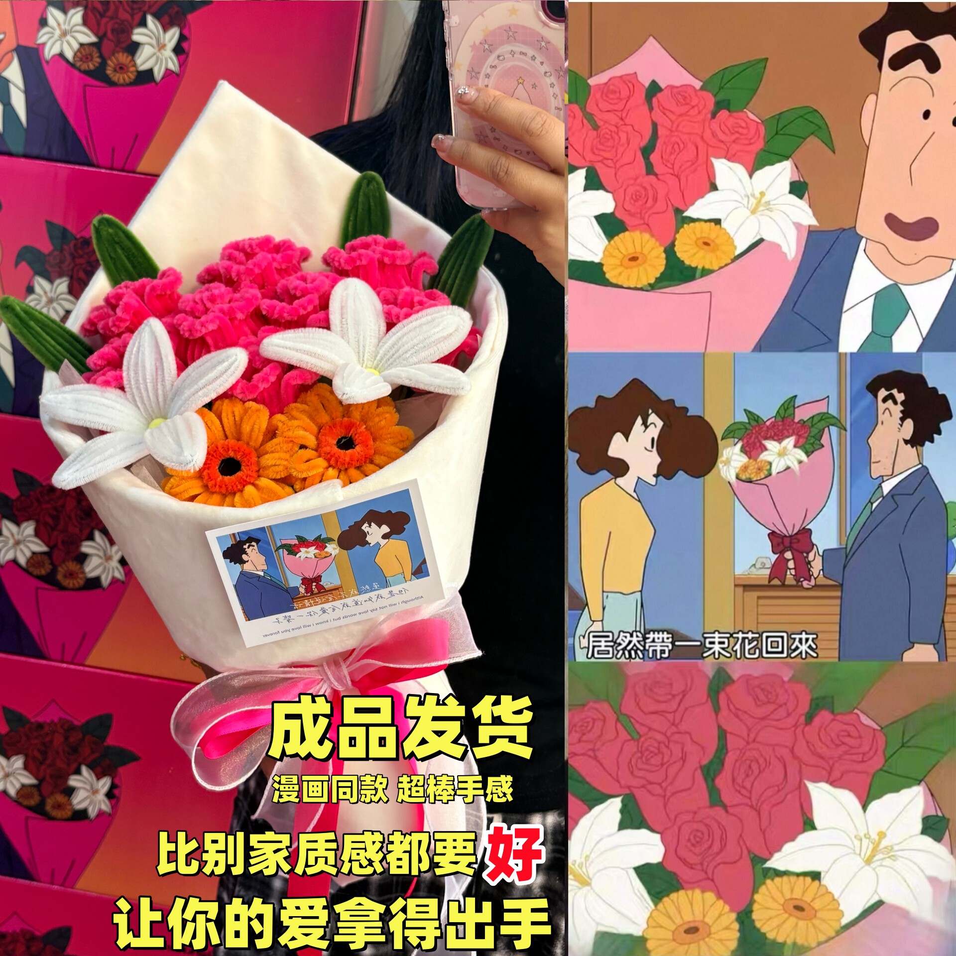 广志送美伢花成品同款毛绒生日礼物浪漫玫瑰母亲节520高级大七夕