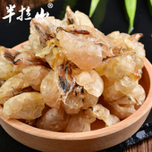 半拉山 长白山雪蛤油联体油东北林蛙油50克炖木瓜原产地