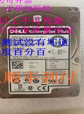 原装一口价 068V42 68V42 DELL 1.2T 10K SAS 2.5  PS6210 PS4100