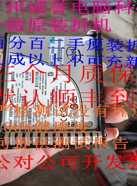 原装一口价 805364-001 804593-B21 480GB SATA  SFF SSD