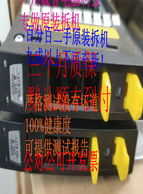 原装一口价 P03800-001 P01525-001 P03802-001 1.2TB10K 2.5SAS