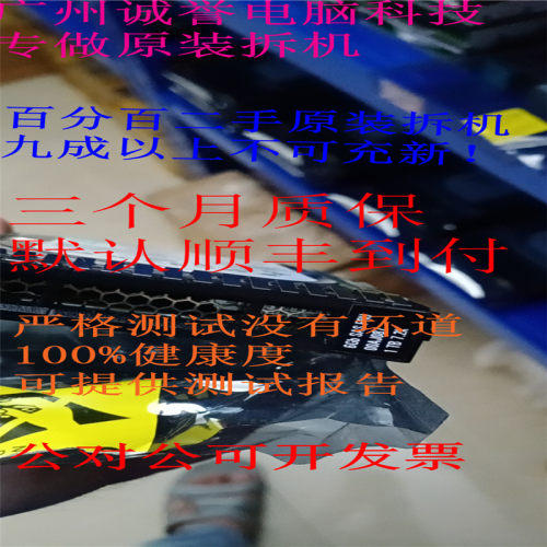00AJ08600AJ0871TB7.2K