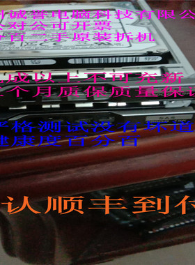 原装一口价 0P6GJX P6GJX 600G 10K SAS 2.5 12G HUC101860CSS204