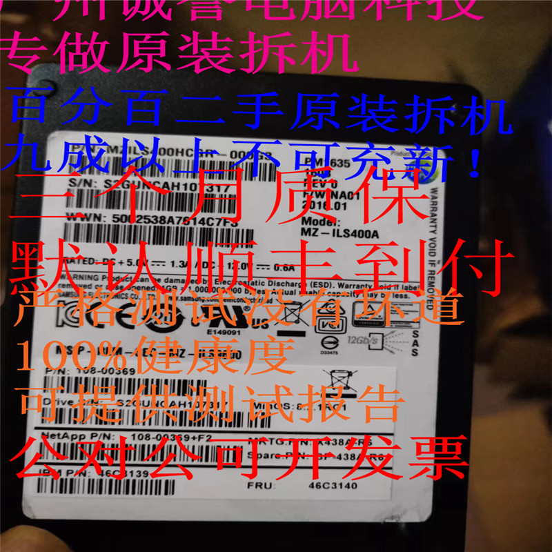 X438A-R6SP-438A-R6108-00369