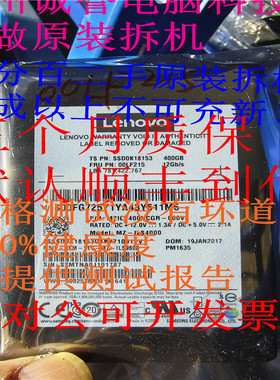 原装一口价 00LF215 PM1635 MZILS400HCGR 400G SAS 12G SSD固态