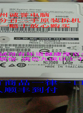 原装一口价 00AR325 00AR394 00AR478 600G 10K SAS 2.5 V7000 G2