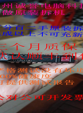 原装一口价 653954-001 652749-B21 605832-002 1TB7.2K 2.5SAS