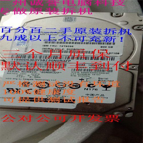 74Y927274Y928649Y7427900G