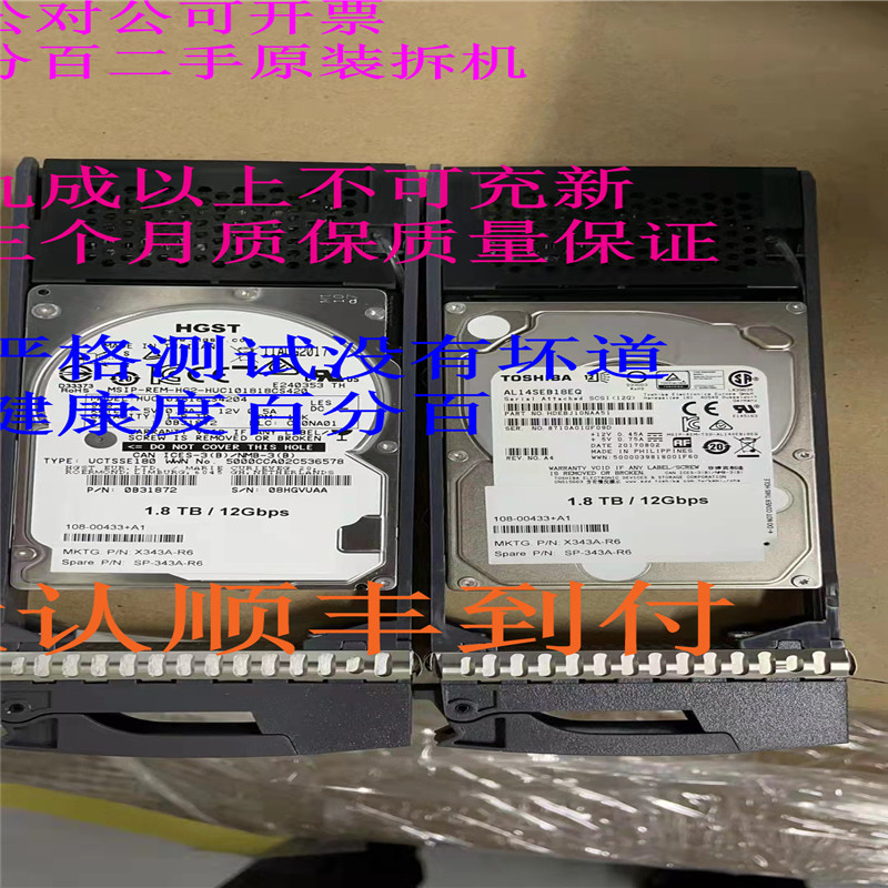 X343A-R6108-004331.8TB