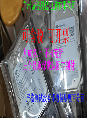 原装一口价 5552786-P S5H-J600SS 600G 10K 2.5 SAS G400