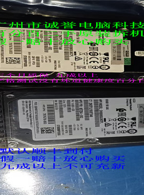 原装一口价 787642-001 6J9F42A 600GB 15K 12G SAS 2.5