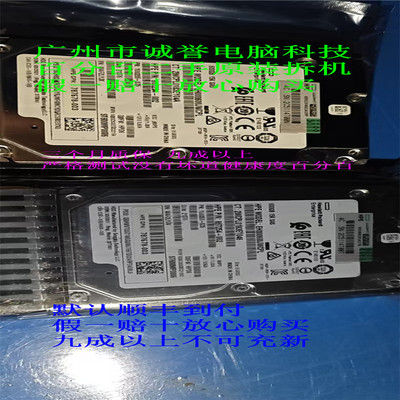 787642-0016J9F42A600GB