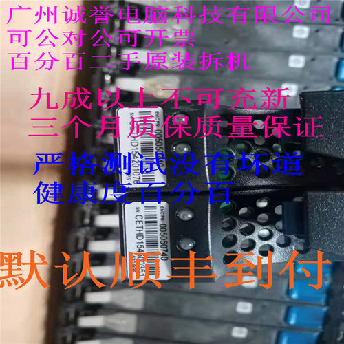0050507401180330592TB