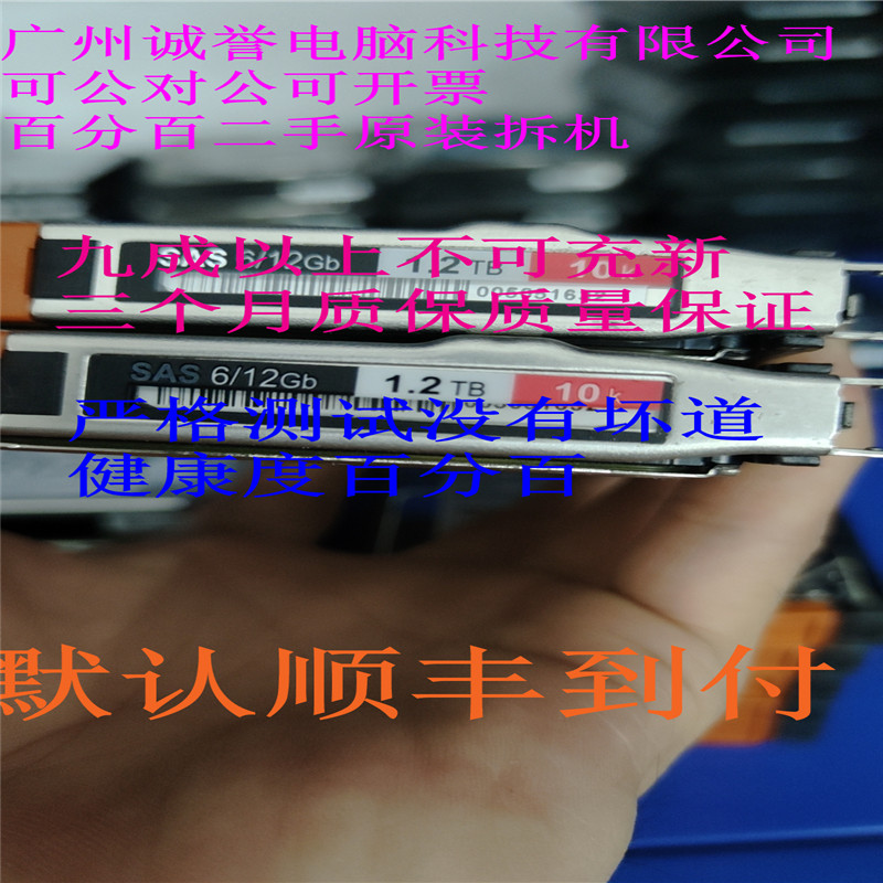 0050516324KN1.2TBUnity300