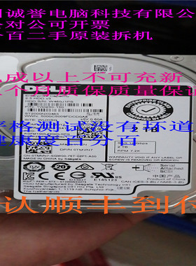 原装一口价 0TMVN7 TMVN7  2TB SAS 7.2K 2.5 12GB ST2000NX0463