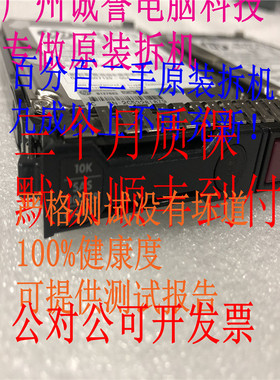 原装一口价 653955-001 652564-B21 300G10K SAS 2.5 G8