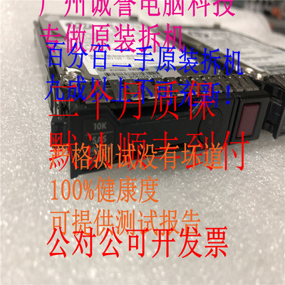 653955-001652564-B21300G10K