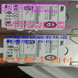 07YX58 05TFDD 600GB 原装 2.5 0R72NV SAS 10K 一口价