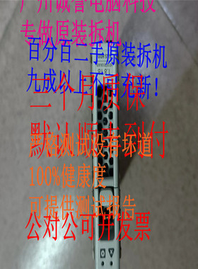 原装一口价 58-100248-01 UCS-HD18TB10K4KN 1.8TB 10K 2.5 SAS