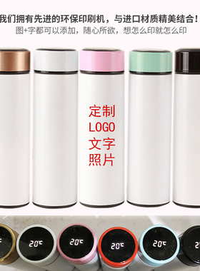 智能温度热转印空白杯304不锈钢保温水壶高档平口保温杯情侣杯子