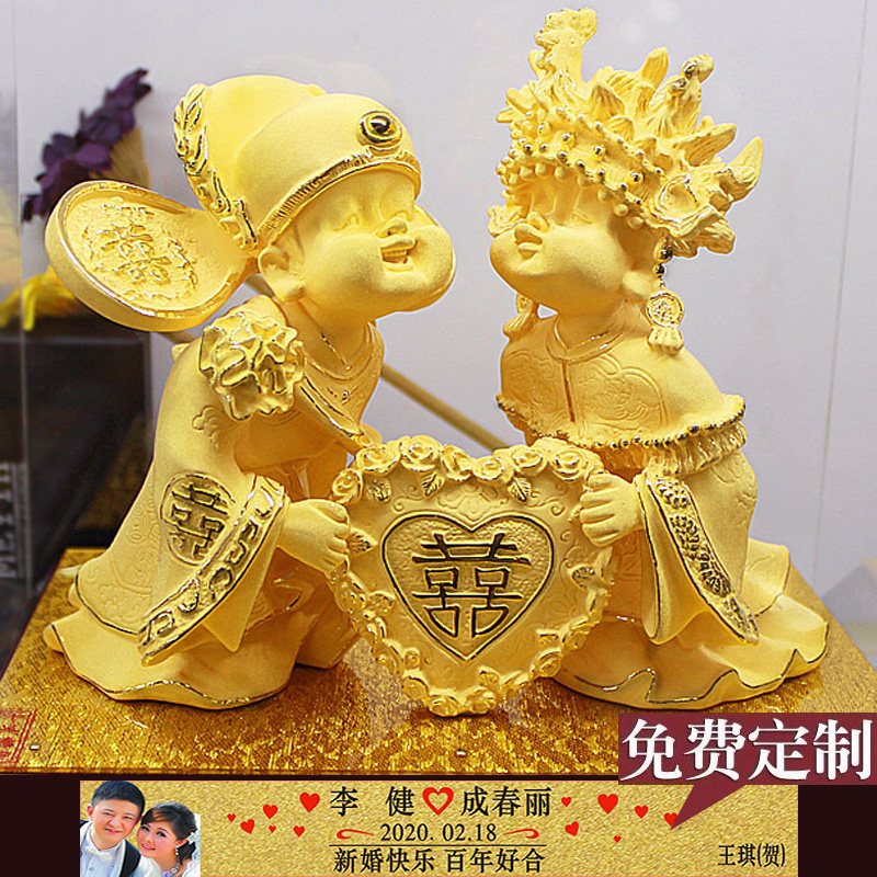 艺金缘绒沙金新婚结婚礼物送新人闺蜜轻奢创意高档纪念日装饰摆件