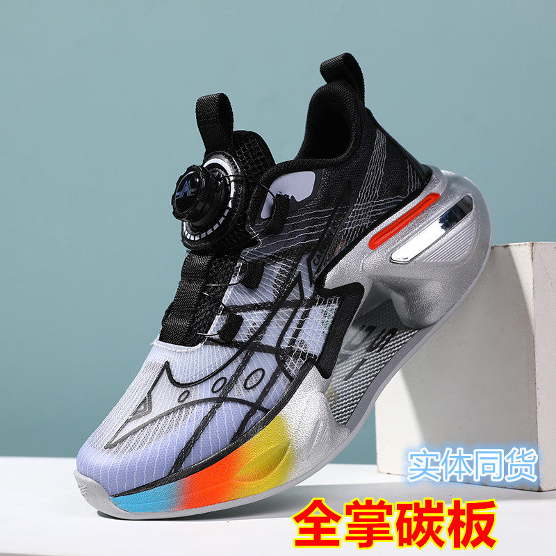 大童男鞋2026新款夏季男童碳板专业跑步鞋竞速青少年增高单网透气