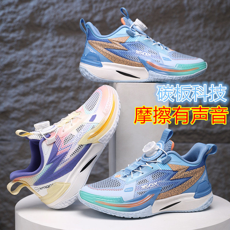 专业男童跑步鞋碳板减震女童软底