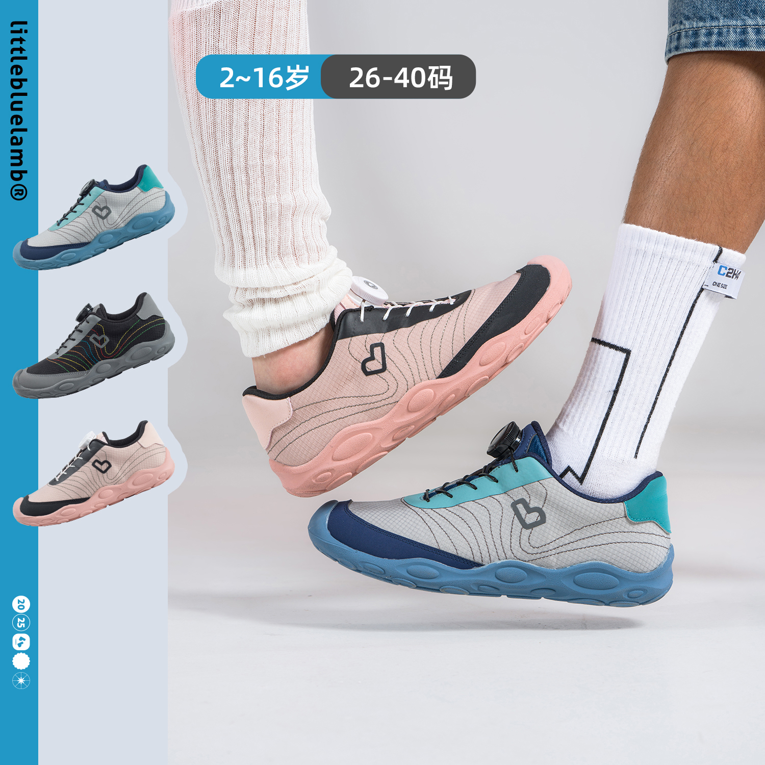 小蓝羊秋季新款儿童户外运动鞋