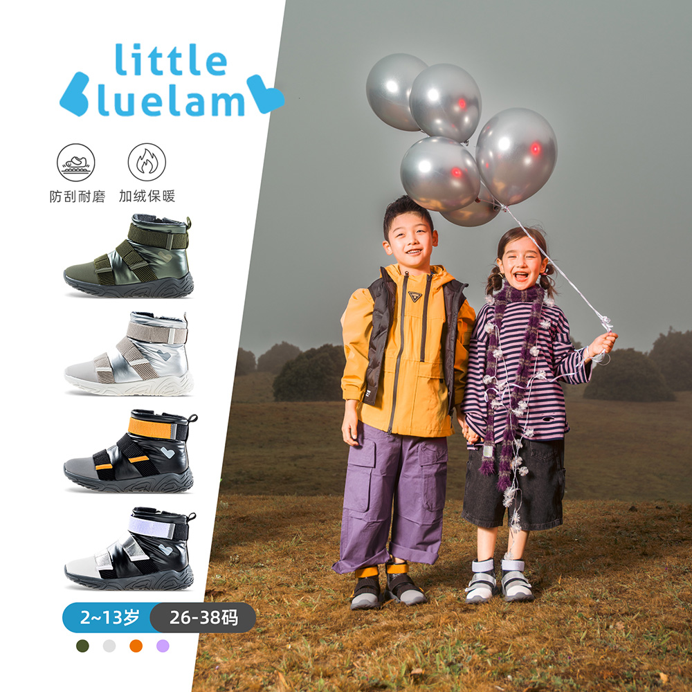 小蓝羊儿童户外徒步棉鞋冬季新款