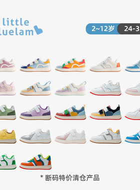 【24～26码】小蓝羊童鞋春秋透气儿童运动鞋男童女童休闲低帮板鞋