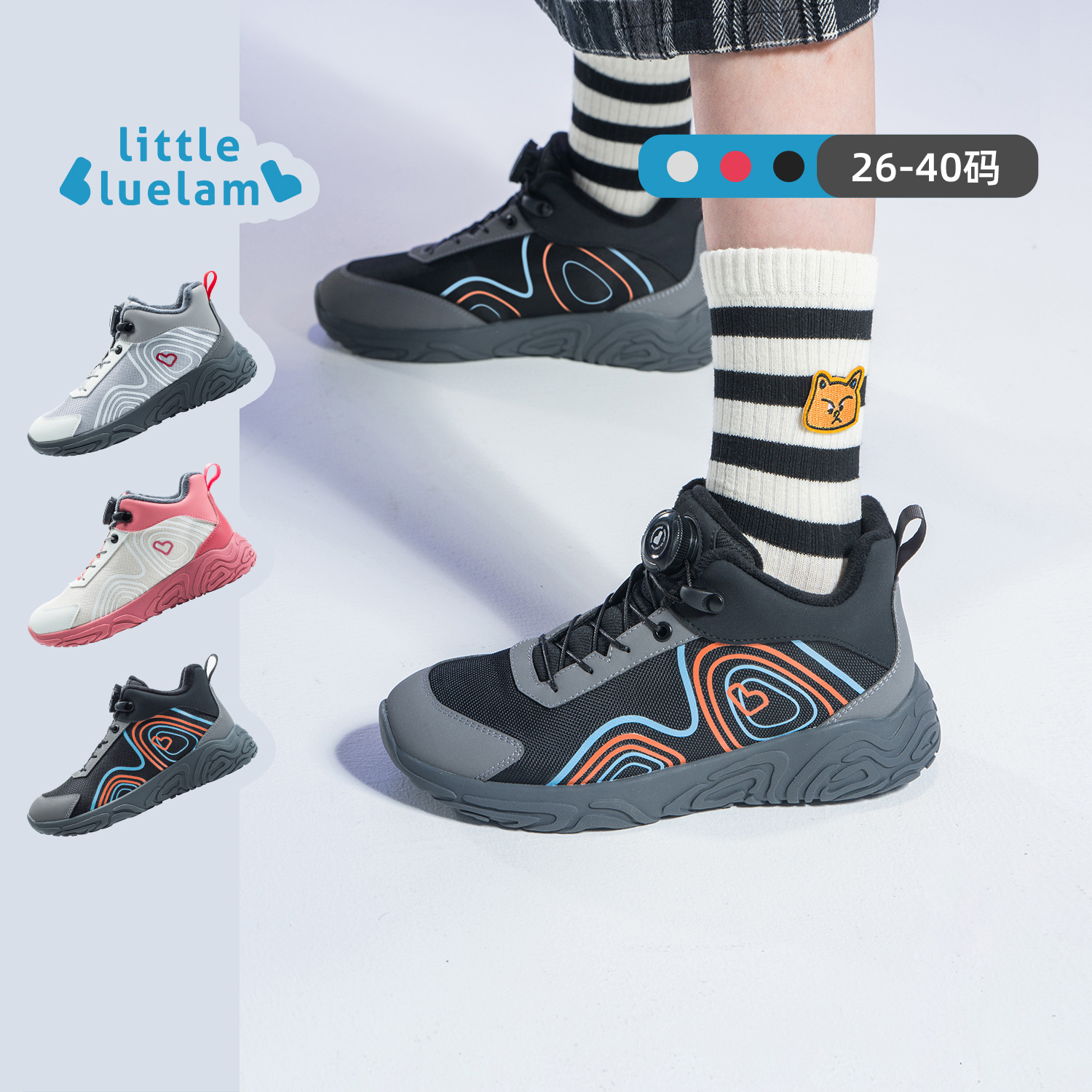 小蓝羊25新款探迹儿童徒步鞋