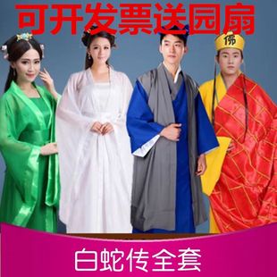 新款古装白蛇传白娘子白素贞许仙小青法海演出服道具头饰服装