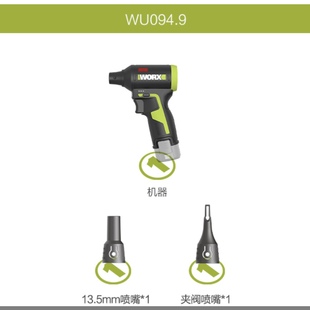 威克士WU094暴力风扇 威克士WU094手持暴风机吹尘器风机涵道风机