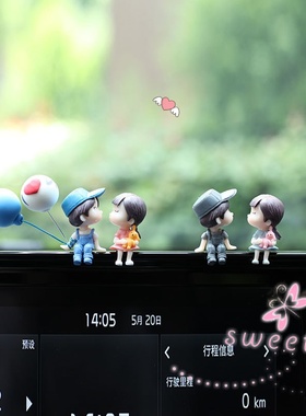 汽车情侣摆件爱心告白气球摆件车载家居小摆件仪表台装饰甜蜜女神