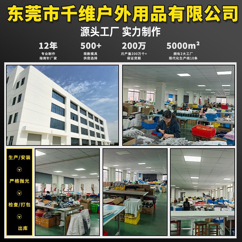 现货黑色无线LC550车船指南球 车用指南球指南针罗盘带磁偏角调节,户外/登山/野营/旅行用品,指南针/温度计/气压计/高度计,淘宝优惠券,粉丝福利购,淘宝优惠卷