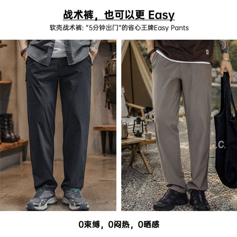 马登工装战术软壳裤锥形休闲长裤