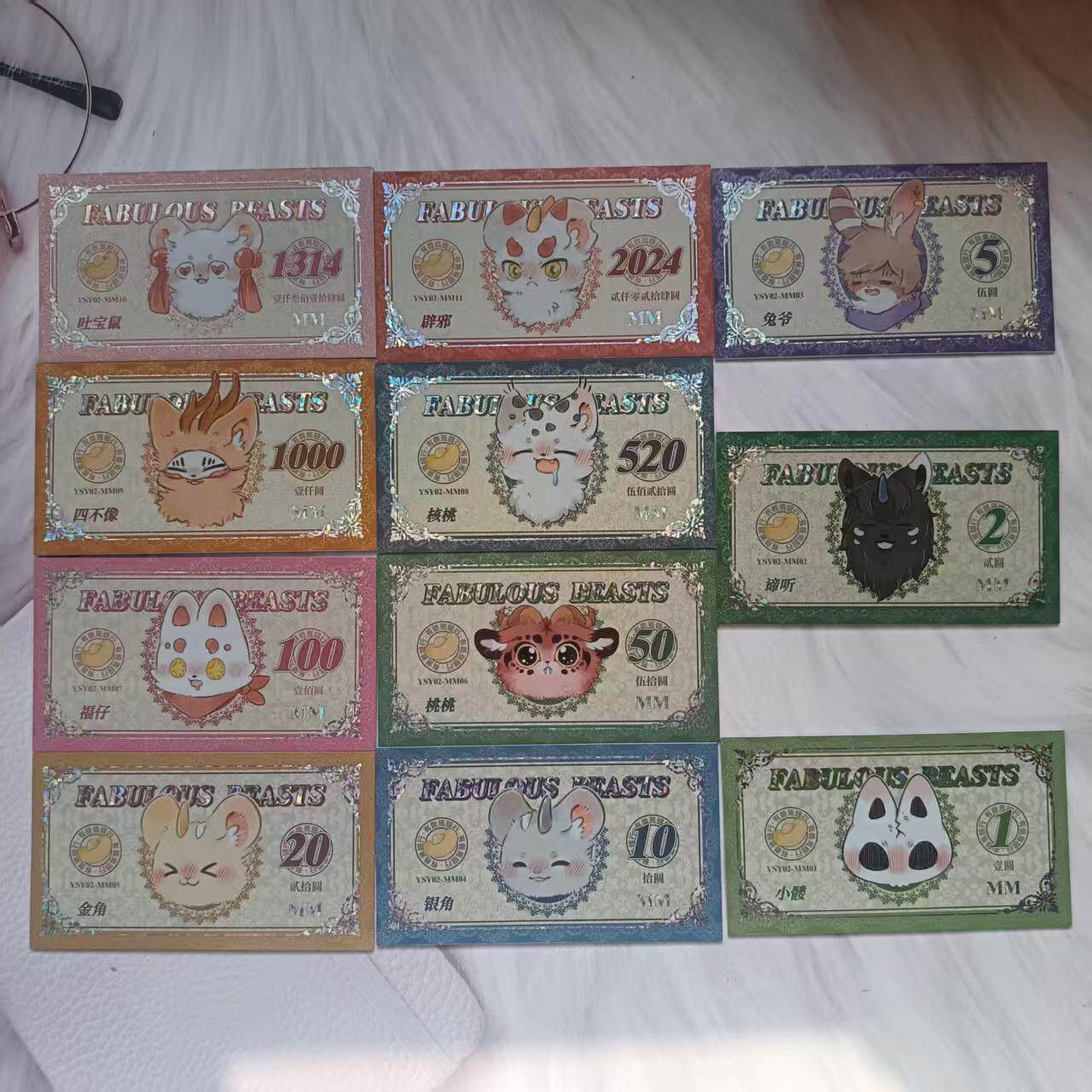 热款集卡社正版有兽焉第图片