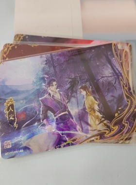 卡游正版魔道祖师第三弹节气收藏卡牌魏无羡蓝忘机江澄插画节日卡