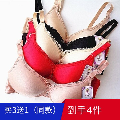 贵夫人无钢圈中模杯小胸文胸FA8361后两排扣薄聚拢b杯光面内衣