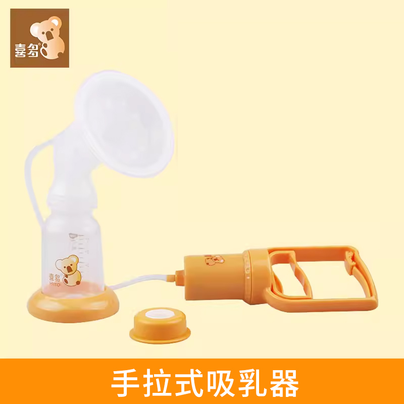 轻松手拉式