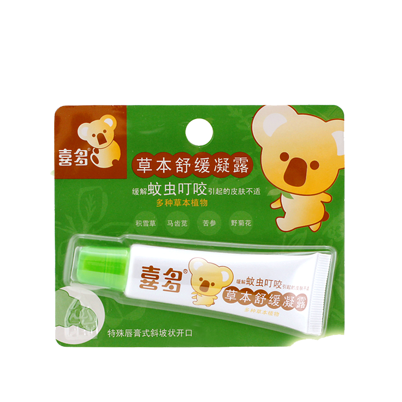 婴儿蚊虫叮咬喜多泛红不适
