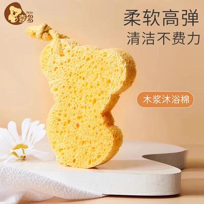 喜多婴儿沐浴棉木浆 宝宝洗澡海绵 儿童幼儿浴擦婴儿洗澡用品搓澡