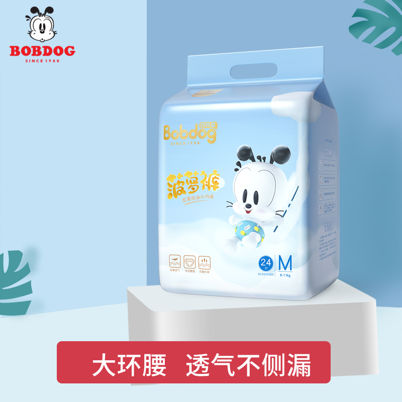 巴布豆柔薄悦动菠萝小内裤M24 拉拉裤学步裤 男女宝宝透气尿不湿在类目 婴童尿裤, 拉拉裤中 - 来自Buy2taobao.com提供专业的淘宝代购服务