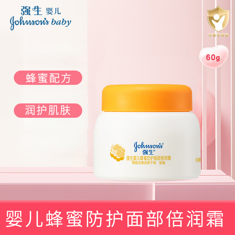 强生婴儿蜂蜜燕麦宝宝60g