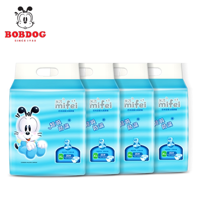 喜多妈妈乳头牵引器 乳头矫正器纠正乳头内陷矫正器