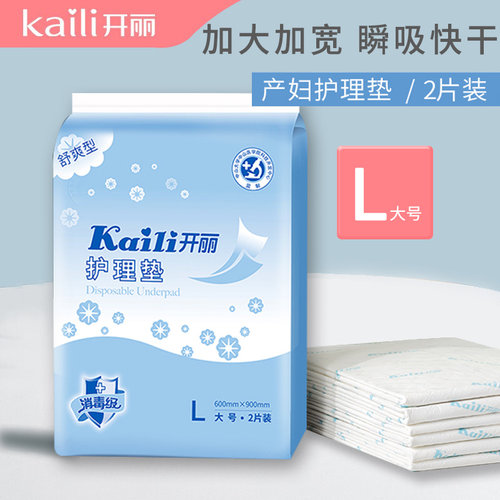 瞬吸干爽  EO消毒 三重吸收