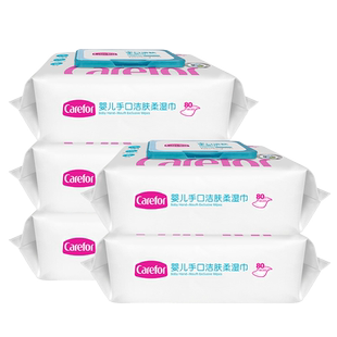 爱护婴儿手口专用湿巾80抽*5包 宝宝幼儿童新生儿绵柔湿纸巾带盖