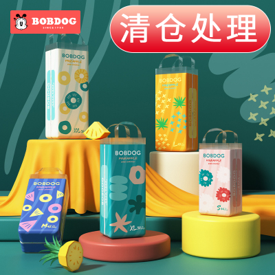 巴布豆菠萝纸尿裤拉拉裤小内裤